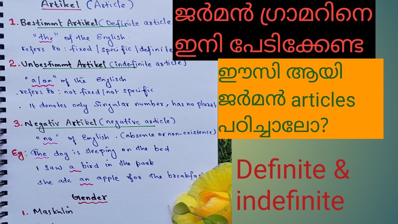 Lesson-2 German articles / german articles in malayalam