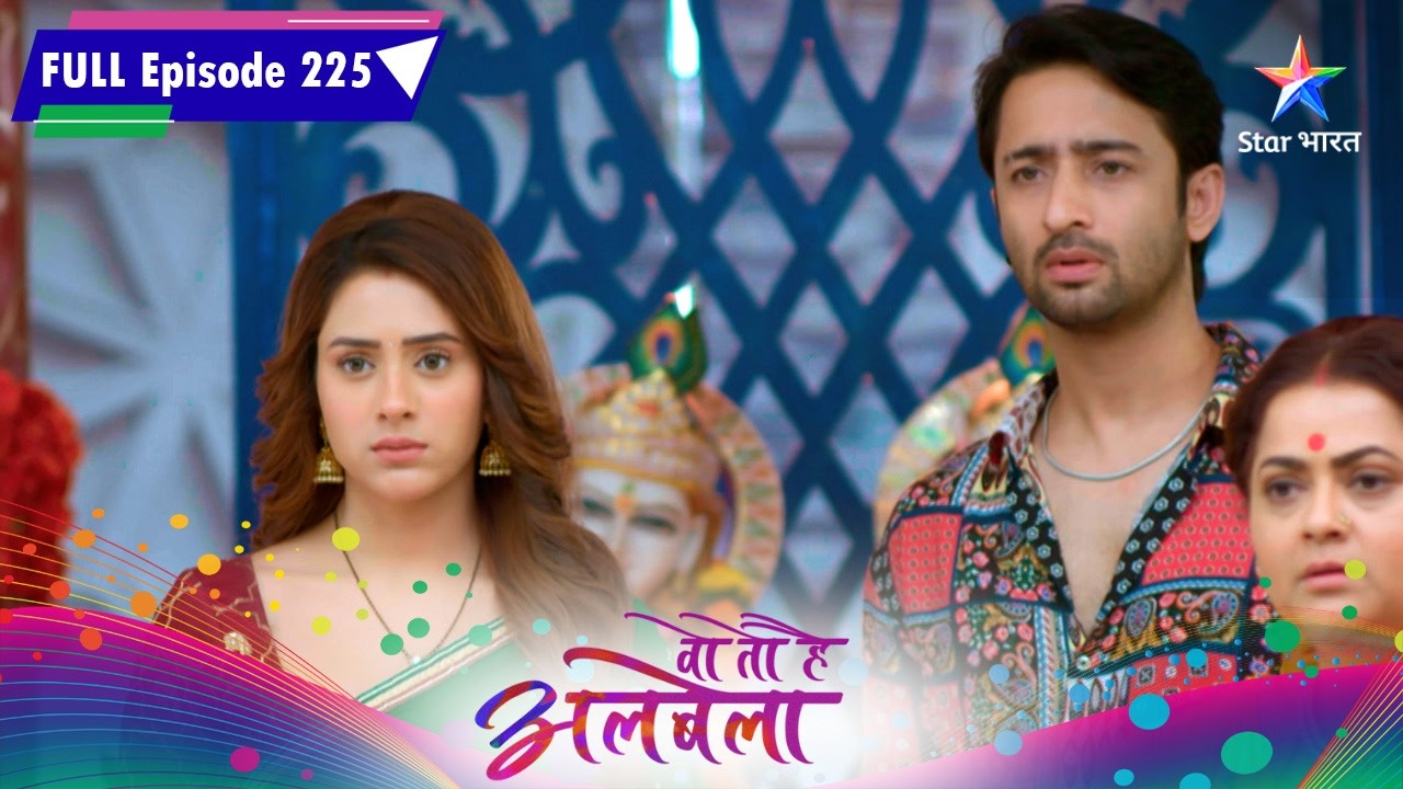 Woh Toh Hai Albelaa | Rashmi Ne Dekha Ek Daraavna Sapna | FULL EPISODE 225 | वो तो है अलबेला
