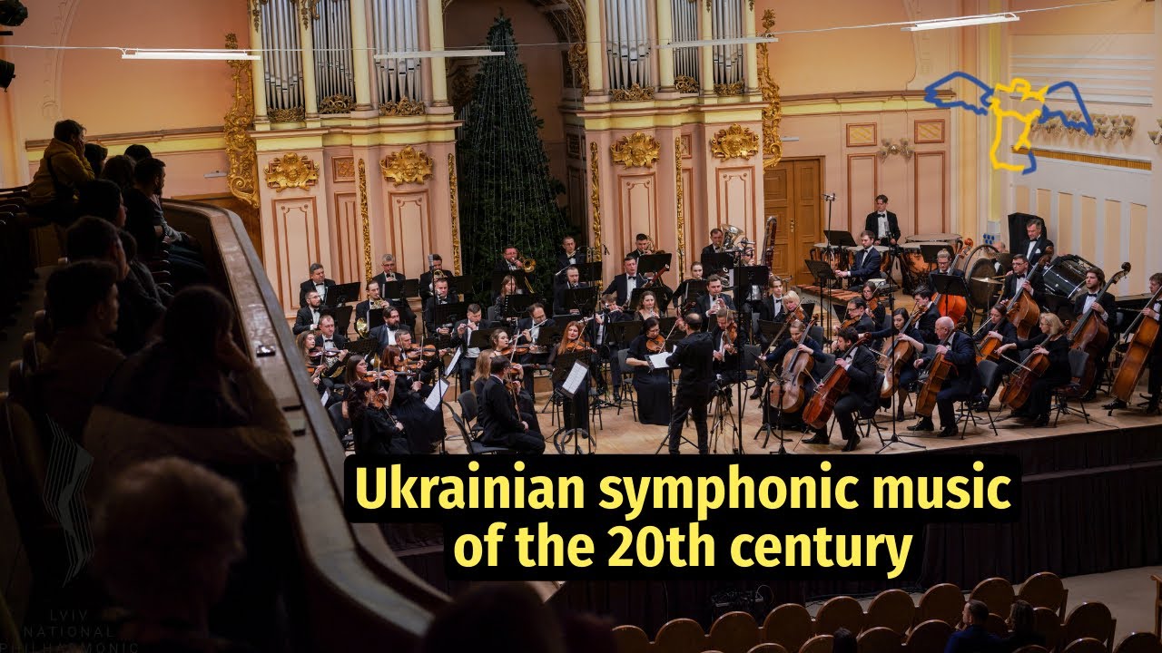 Колесса & Лятошинський | Kolessa & Liatoshynskyi