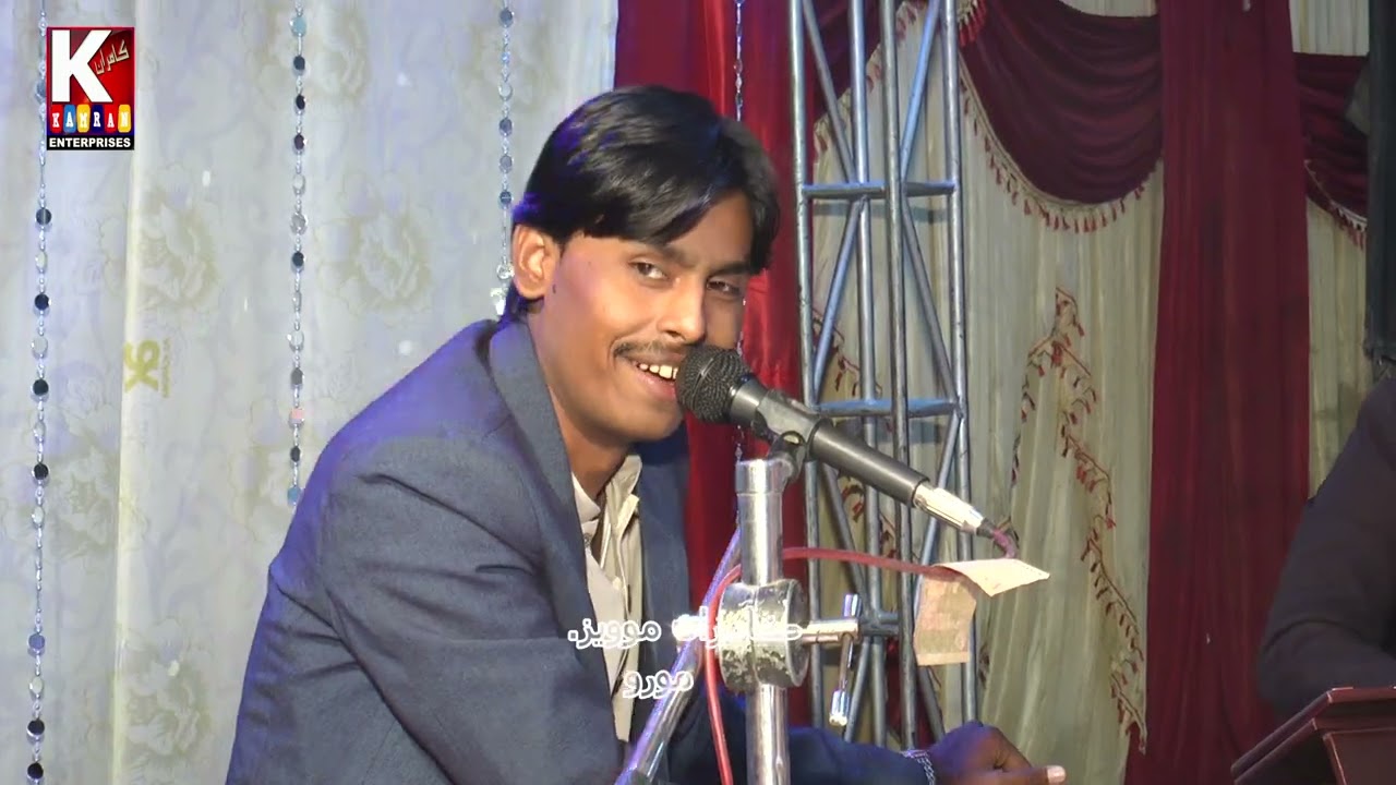 Asan dil khapye chde Aa /Zawar faqeer 2022