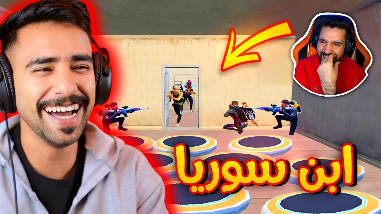 لقطات مضحه جدا في تاريخ ببجي موبايل😂