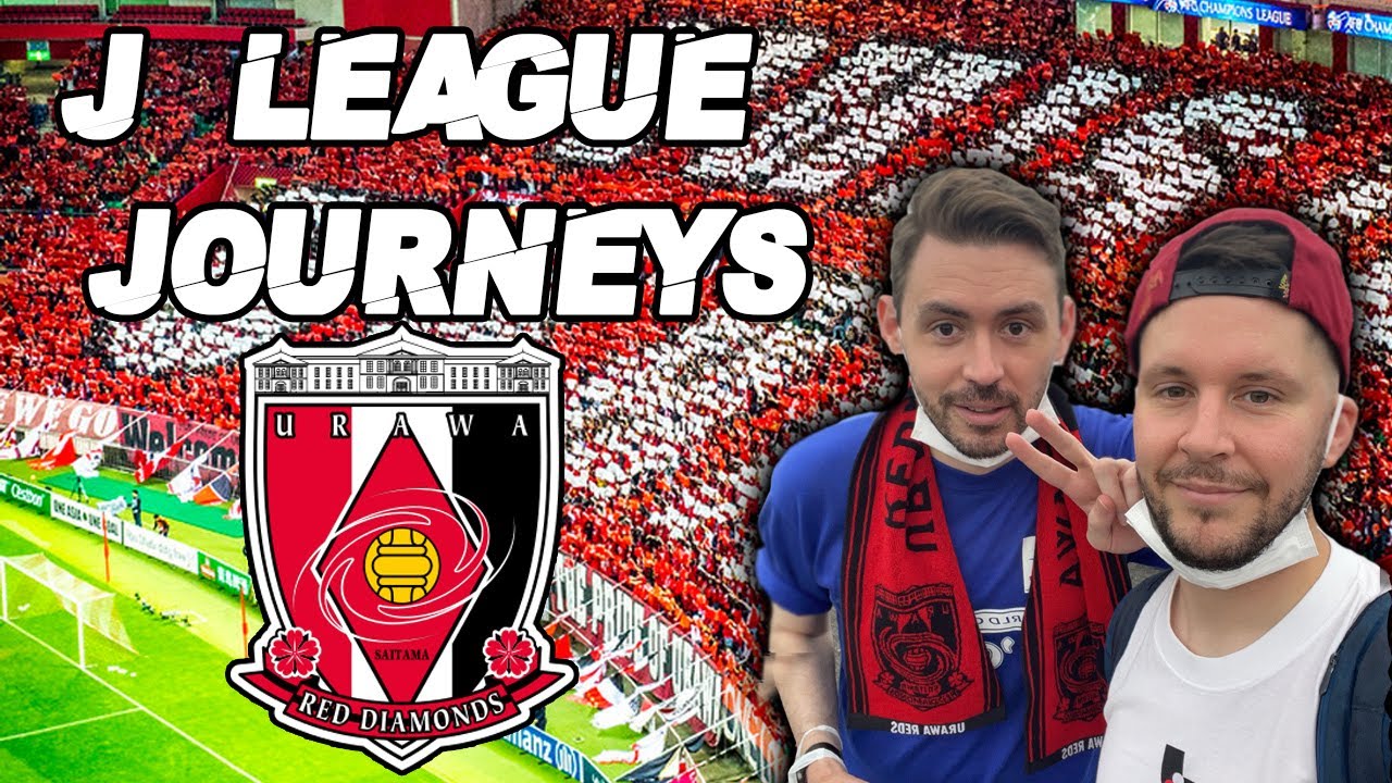 Urawa Reds: BEST STADIUM IN JAPAN!  // 浦和レッズ：日本一のサッカースタジアム！