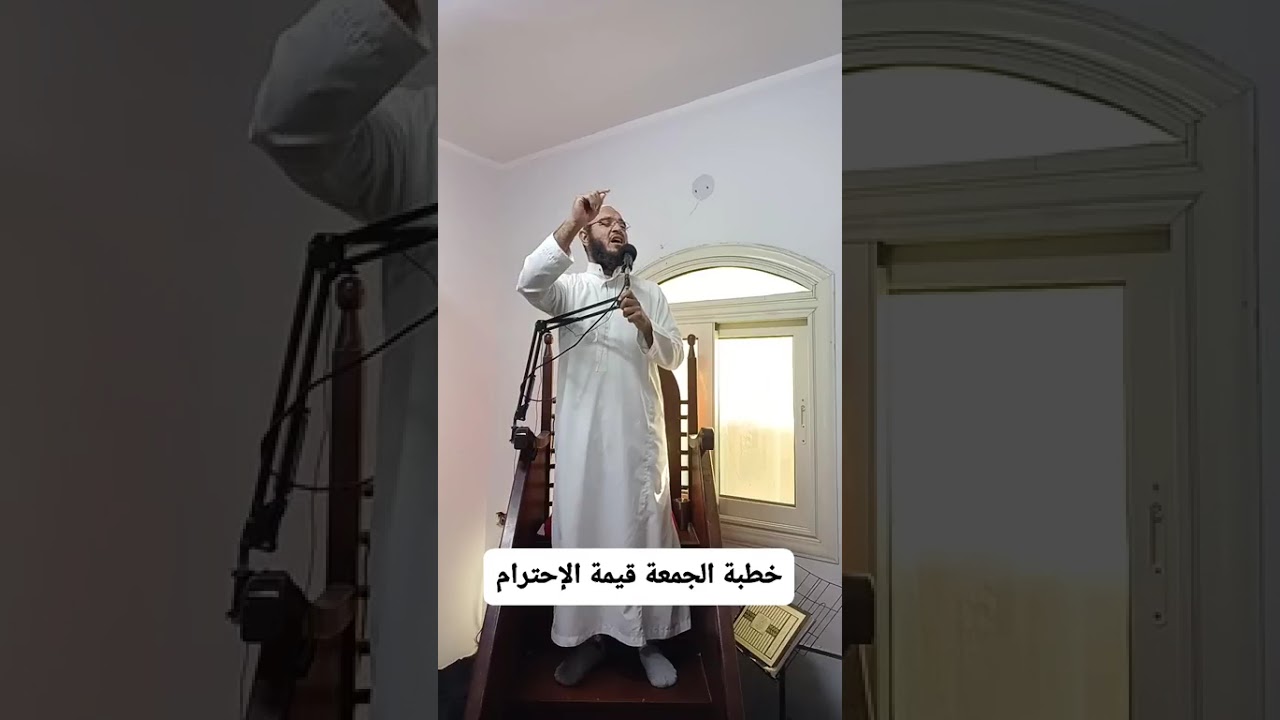 خطبة قوية جدا (احترم نفسك)