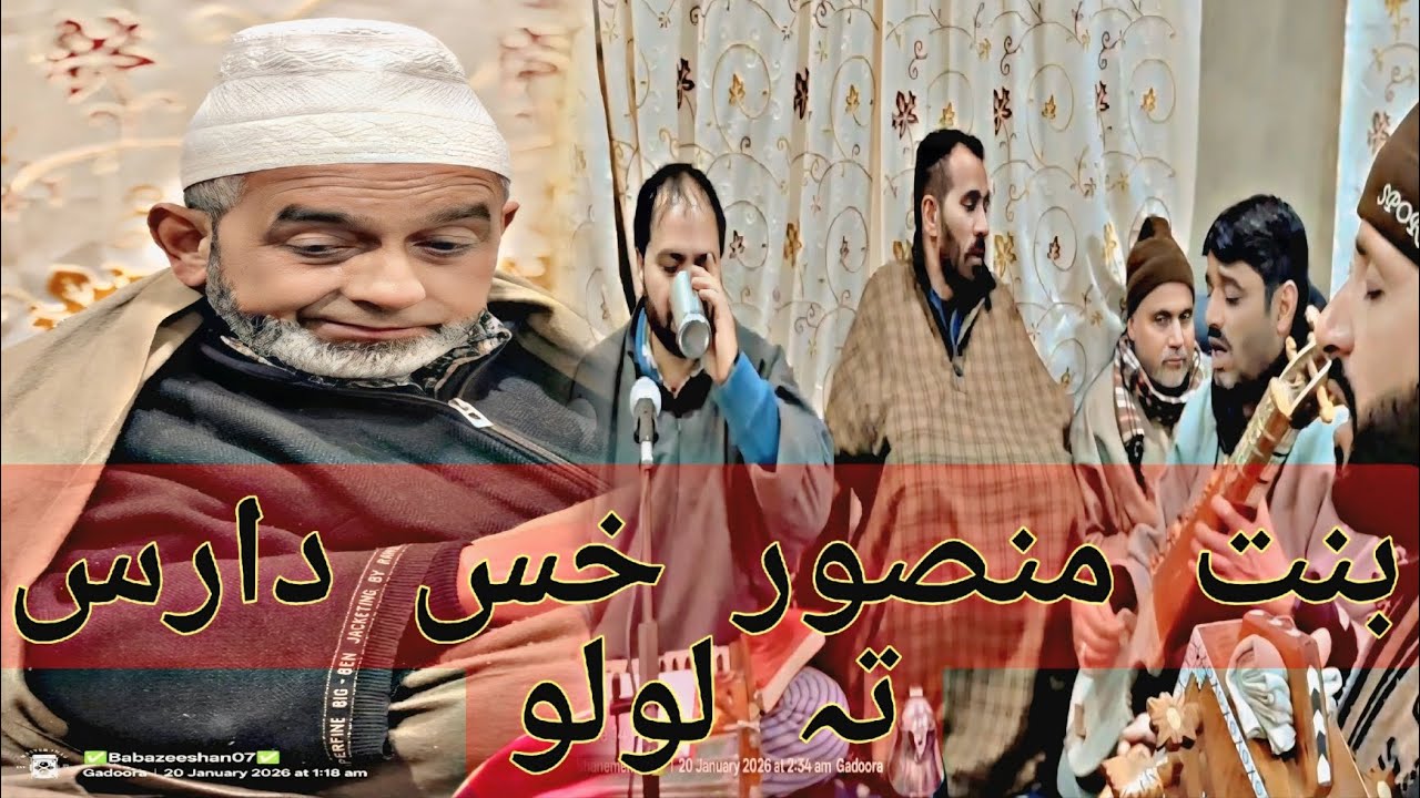 😌Aj Rula Diya Bulbul Nay 😭🙏🙏|| Banith Mansoor 😭|| Kalam Shafee Shamsi 💕|| Heart Touching Voice 😘
