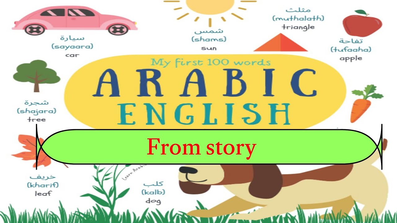 learn english from story/arabic for beginners 