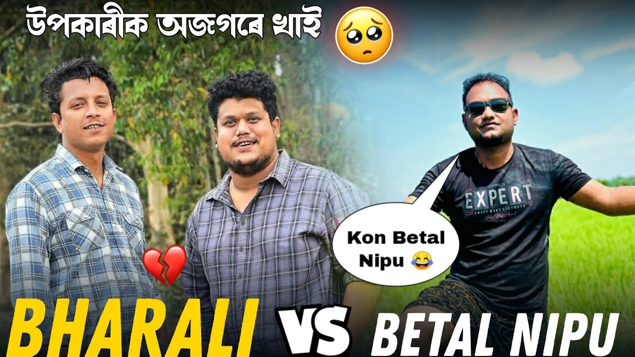 Bharali Vs Betal Nipu 😢 // উপকাৰীক অজগৰে খাই 🥺 