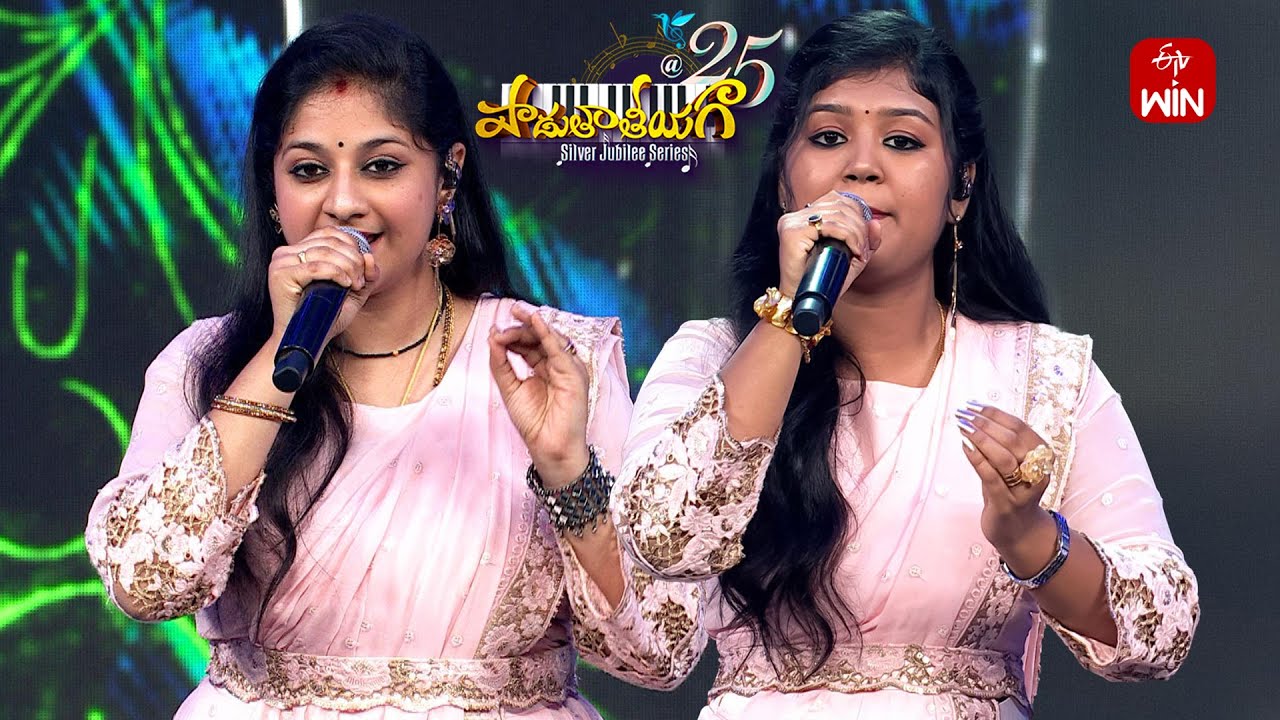 Kannulatho Chusevi Song | Sri Lalitha & Praneetha Performance | Padutha Theeyaga | 23rd June 2025