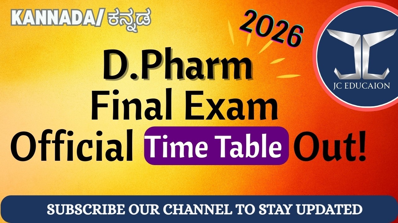 DPharm Final Exam Timetable Released Mar-2026 #DPharmacy #KarnatakaExams  #PharmacyStudents
