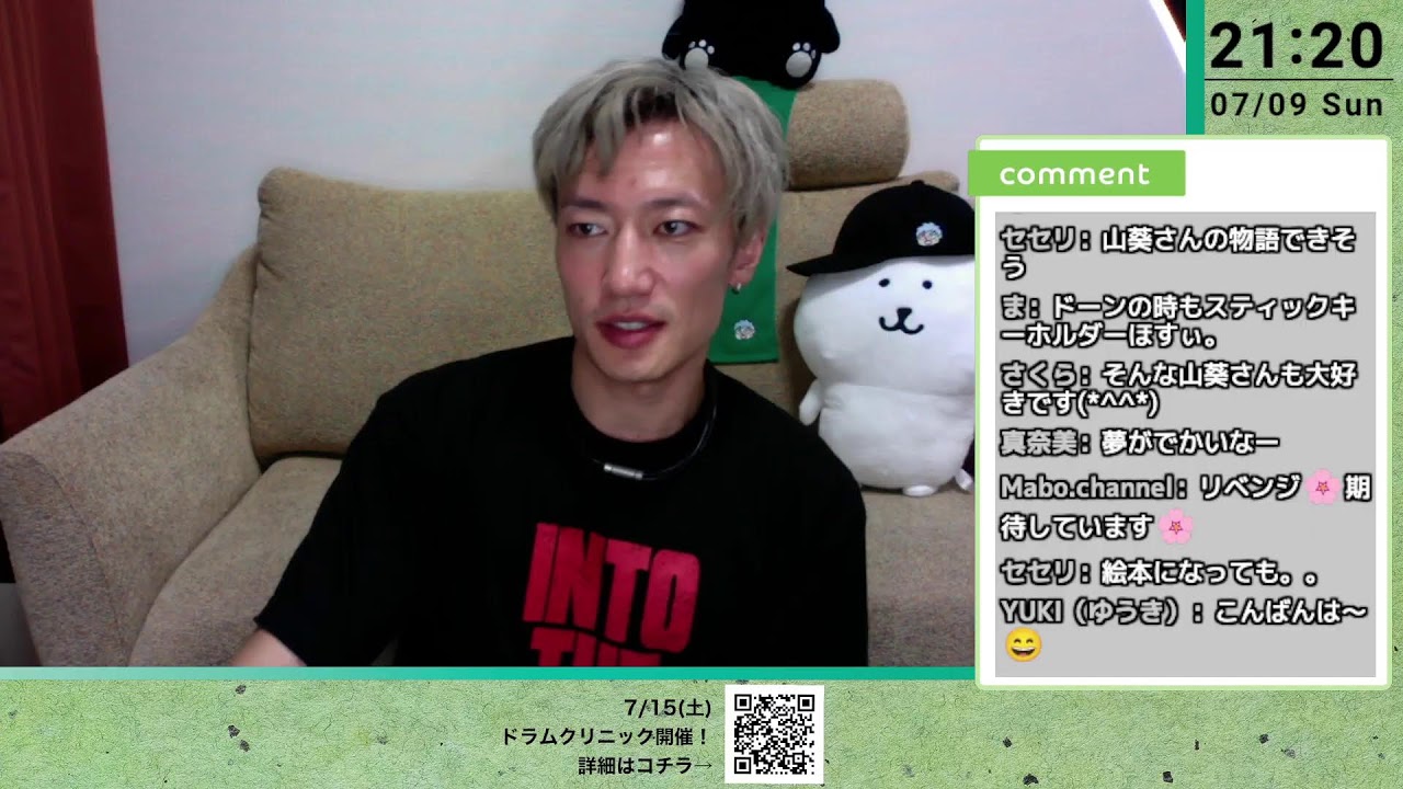 自宅でトーク＆山葵グッズ紹介