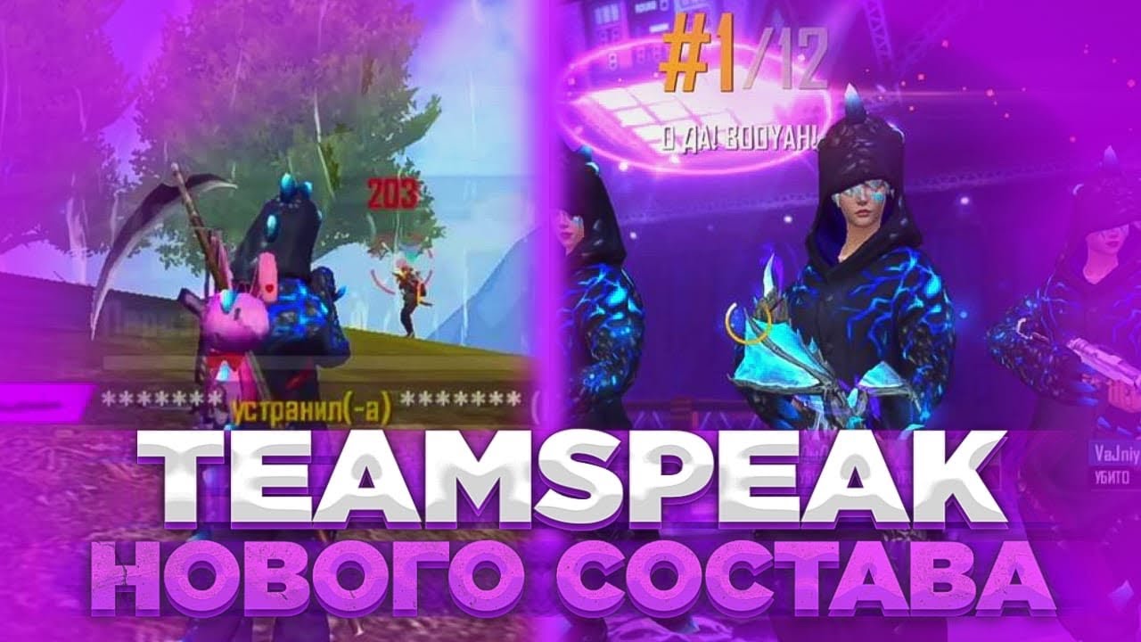 ТИМСПИК НОВОГО СОСТАВА SILENCE 🤐🔥 DZARMARO ЛУЧШЕ DANDY???🧐