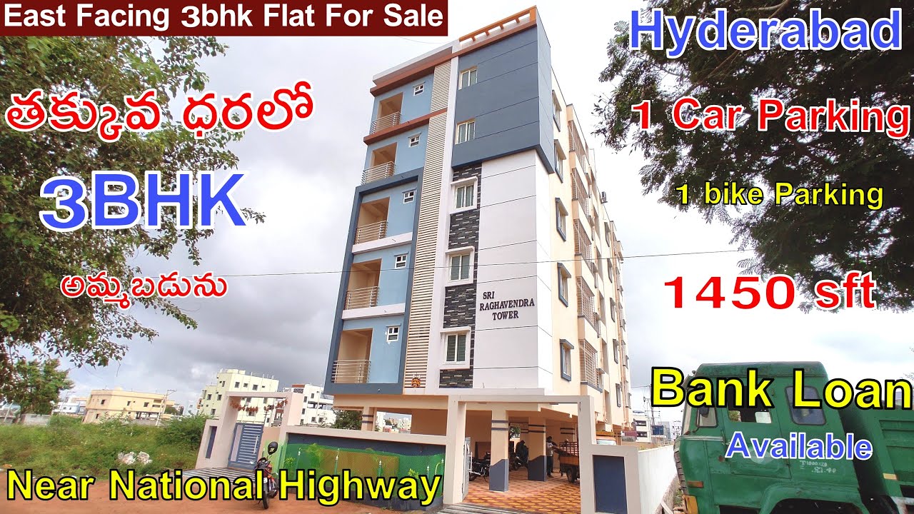 3BHK Flat for Sale in Hyderabad | GHMC Approved | 1450 Sqft | 150 sq.yds house for sale in Hyderabad