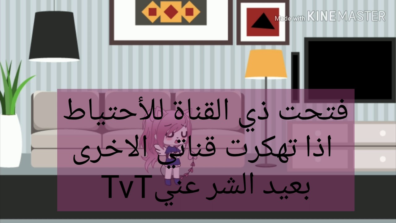 منو انا؟