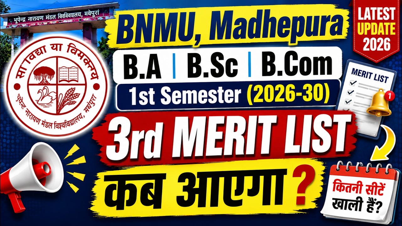 BNMU UG 1st Semester Admission 3rd Merit List kab Aayega 2026 | BNMU BA BSC BCOM Spot Admission 2026