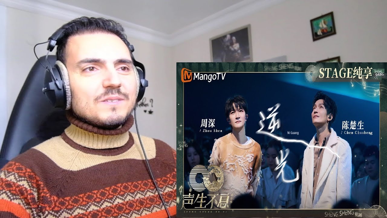 Chen Chusheng and Zhou Shen "Backlight" 