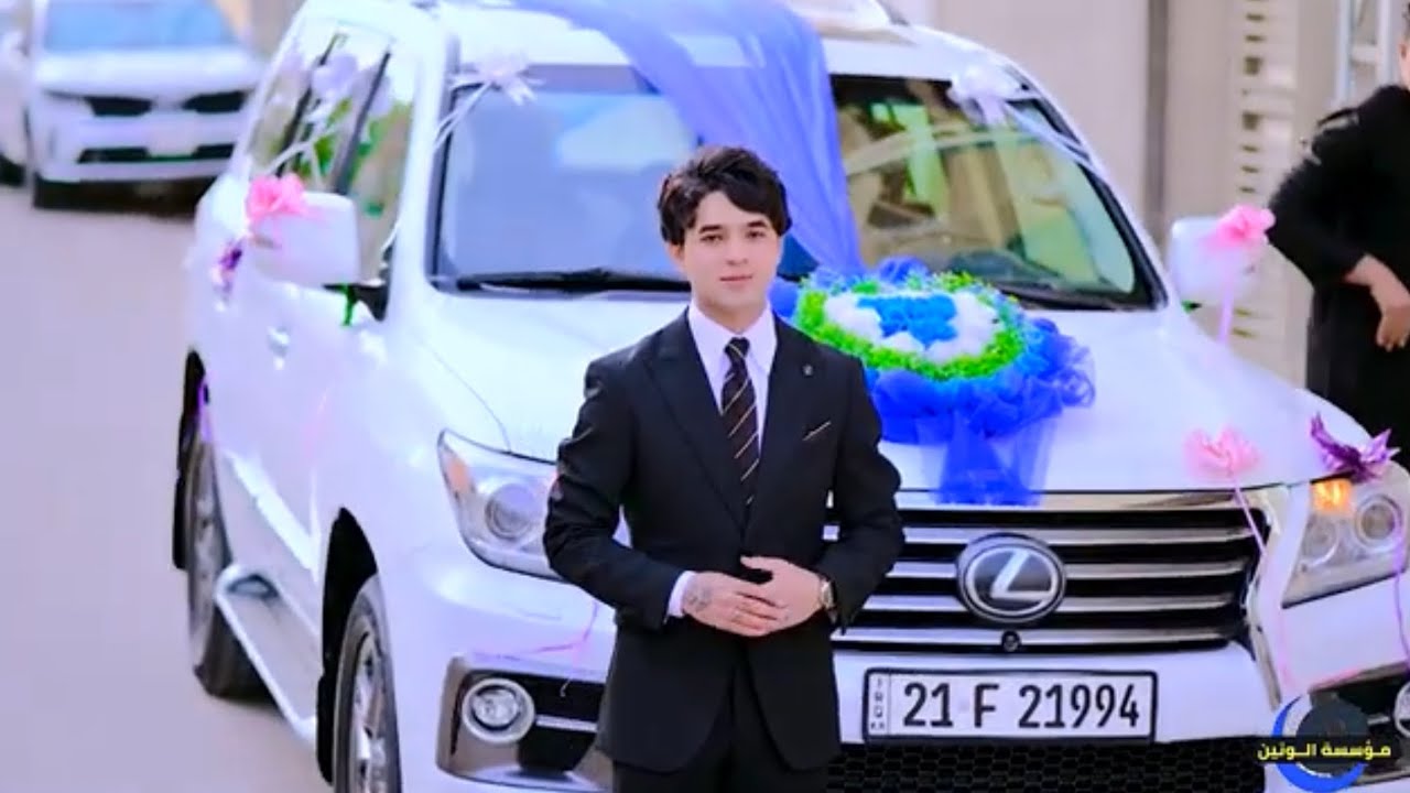 حفل زفاف الغالي ❣️مقتدى خيون ❣️الف مبروك