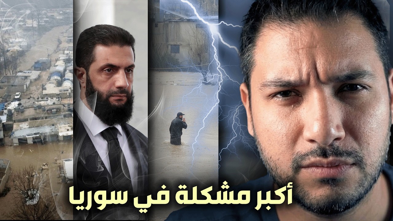 الرئيس أبو محمد في مواجهة أكبر مشكلة في سوريا اليوم