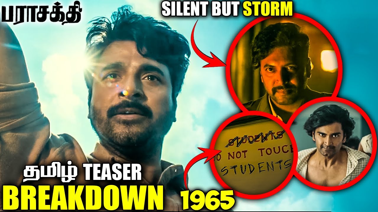 PARASAKTHI Title Teaser Breakdown in Tamil | Sivakarthikeyan | Ravi Mohan | Atharvaa | Sudha Kongara