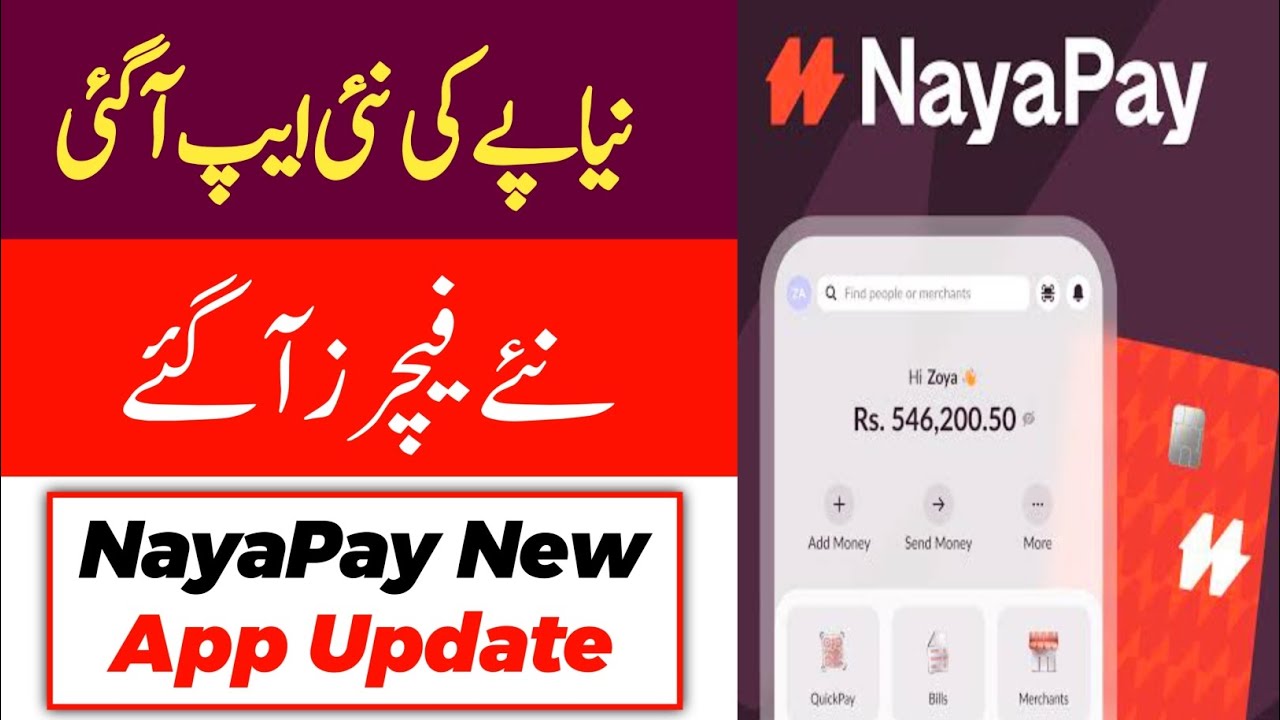 NayaPay New Update 2025 || NayaPay New App