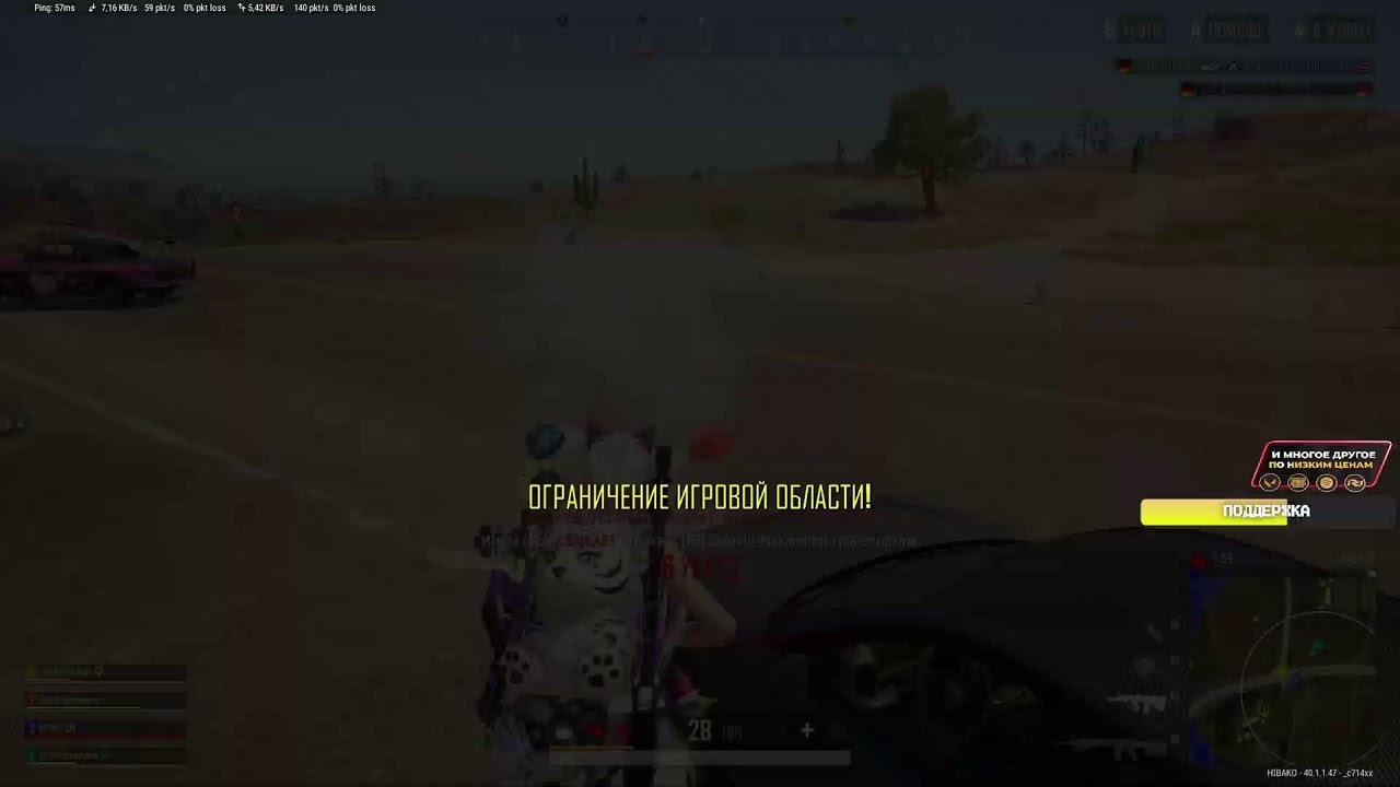 ЗАХОДИ! ОЧЕНЬ БЫСТРО! ДА ЭТО БАЙТ НАЗВАНИЕ! ВСЕ РАВНО КРАСАВА!