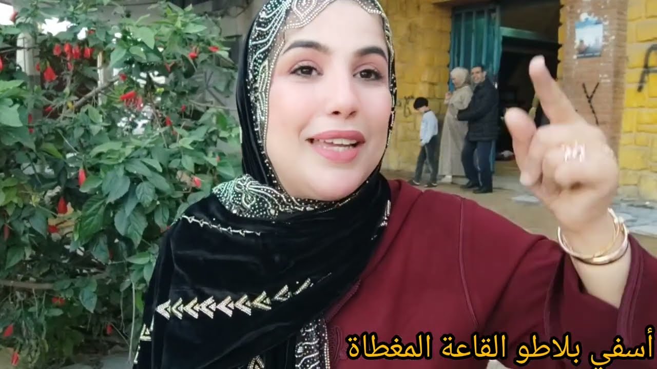 معرض أسفي أصعب معرض بتاريخ منى التاويل 😭أسفي قاعة المغطاة حي بلاطو أمام طاجين من 16إلى يوم 19أبريل 