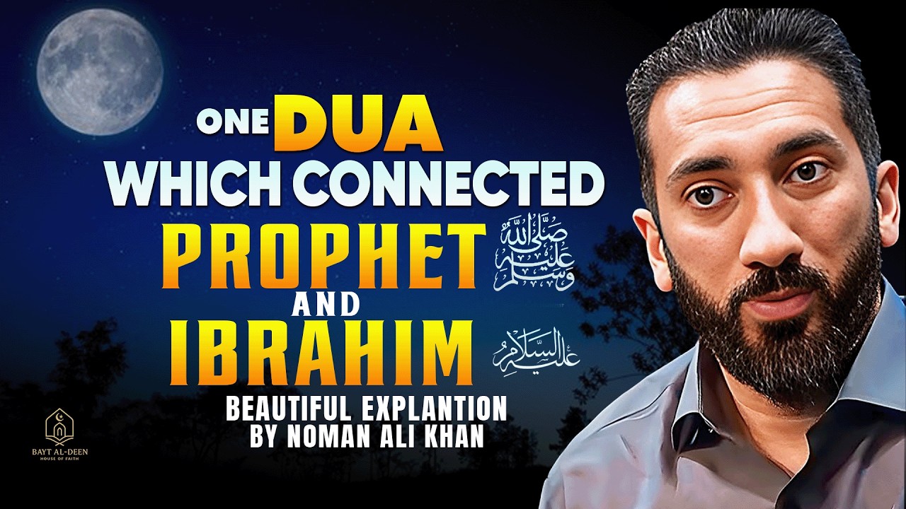 THE POWERFUL DUA CONNECTING PROPHET ﷺ AND IBRAHIM (AS)! | NOUMAN ALI KHAN