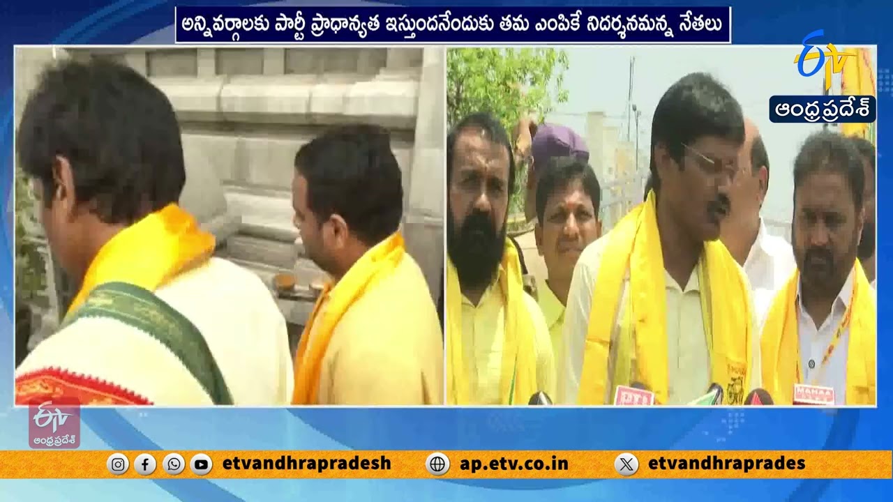 TDP Rajya Sabha Candidates File Nominations, Pledge Collective Efforts for State Development