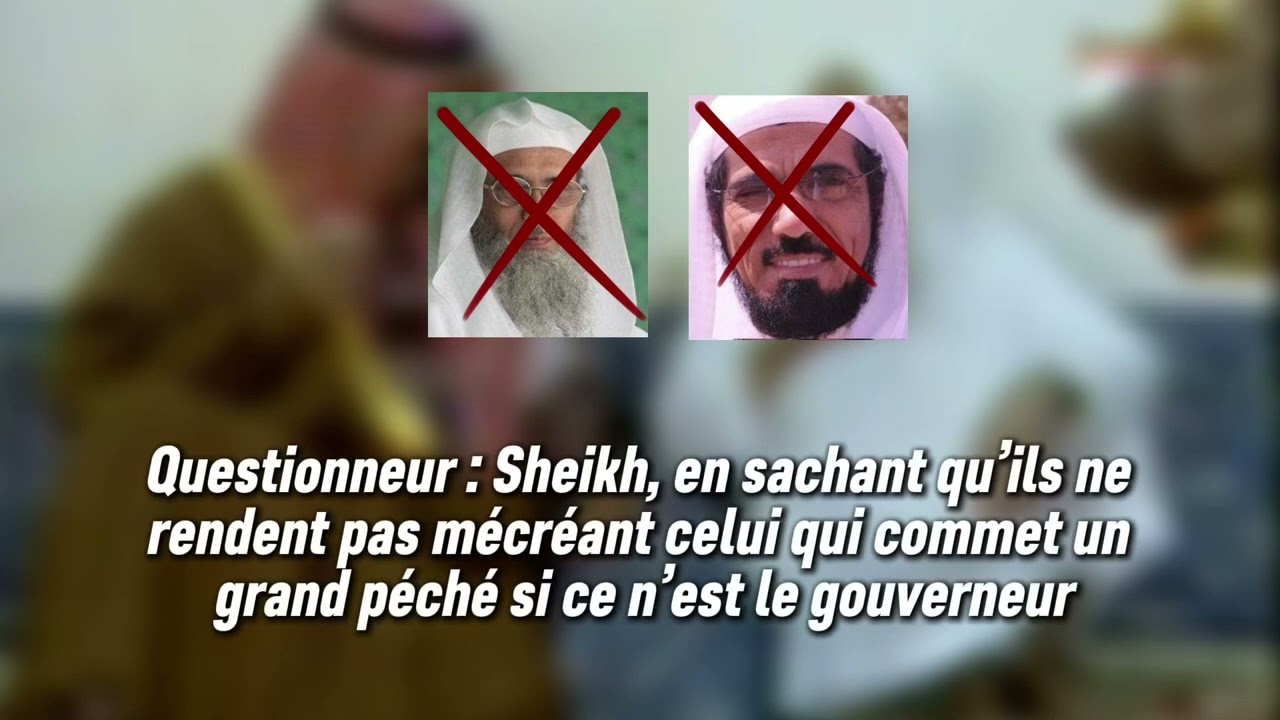Mise en garde contre Safar Al Hawali, Salman Al ‘Awdah et la secte des sorouriyyah ! - ibn ‘Uthaymin