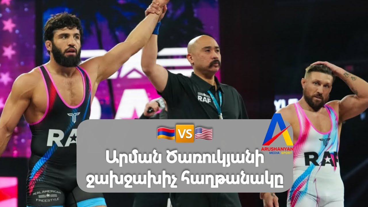 🇦🇲🆚️🇺🇸/ ՇՔԵՂ ՀԱՂԹԱՆԱԿ. Արման Ծառուկյանը 10-0 ջախջախեց ամերիկացի Լենս Պալմերին #armantsarukyan #rek 