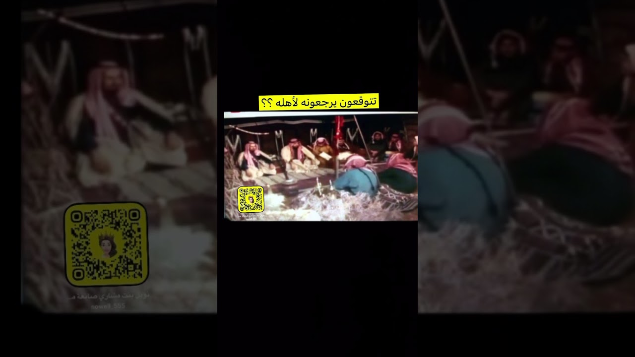 سباحين نويل بنت مشاري ( سبحانية ولد القبيلة اللي هرب من أهله ووش السبب ؟؟ ووش واجهه بالطريق ؟؟