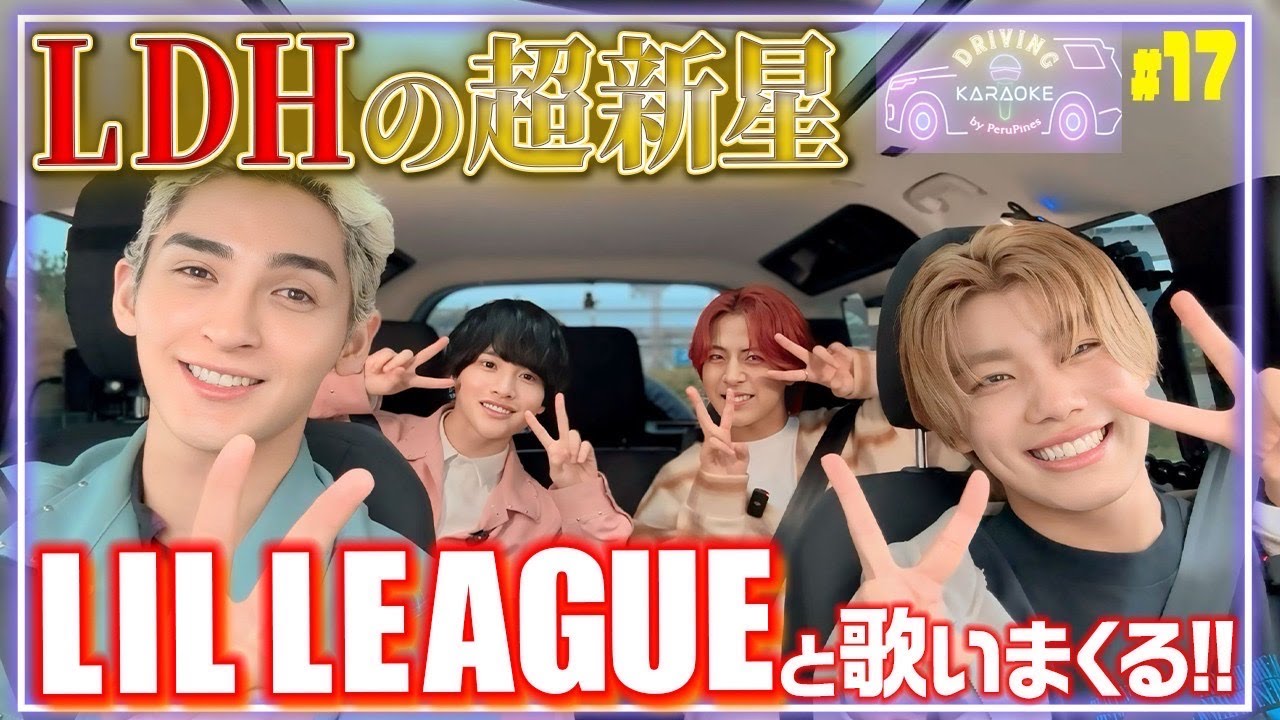 【LDHの新星】EXILE大先輩の
