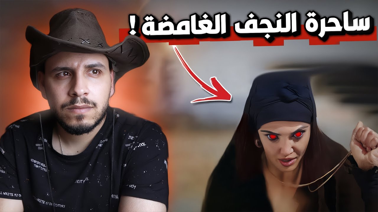 تجميعة حلقات ج28 ساعة كاملة من قصص المتابعين الغامضة! #رعب