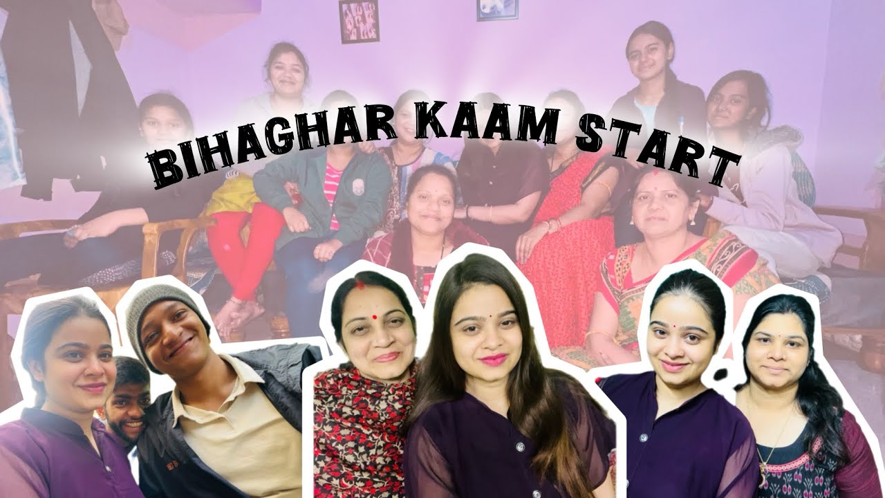 || Biha Ghar Kaam start | Packing done | Nani au chachi gharar khuani khai ||