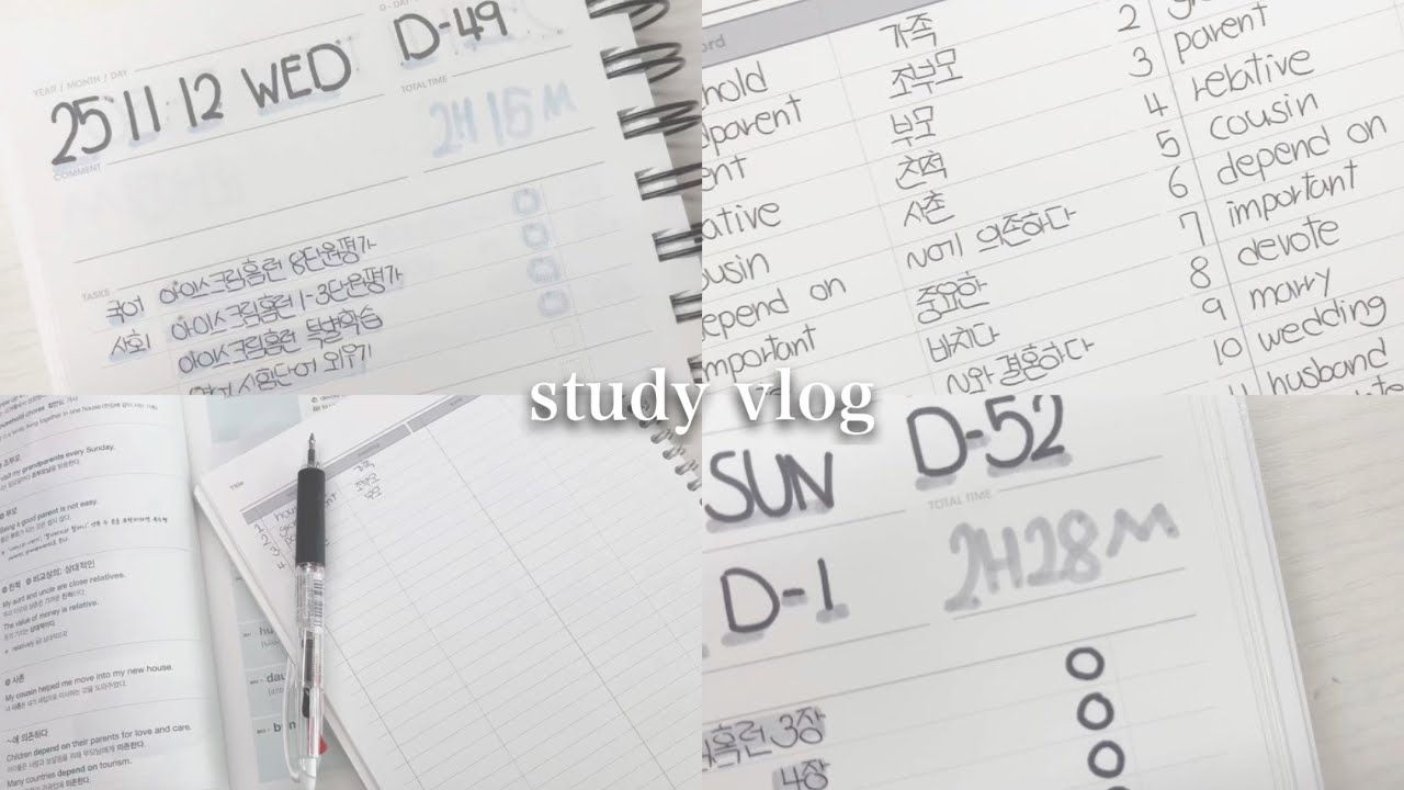 집중하는 14년생의 공부브이로그🤍 #스터디 #study #14년생 #브이로그 #공부계 #공부자극 #공부브이로그 #스터디브이로그 #공부