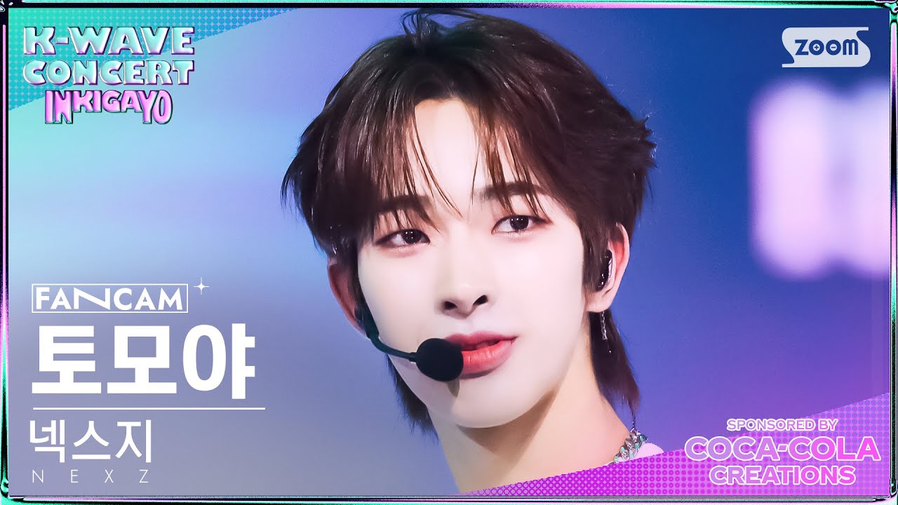 [K-WAVE CONCERT 4K] 넥스지 토모야 'Ride the Vibe' (NEXZ TOMOYA FanCam)│@SBS Inkigayo 240609