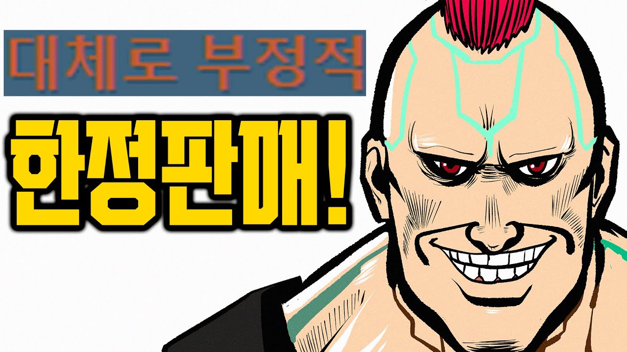 한정판매중! 철권8 시즌2를 대정상화한 잭8