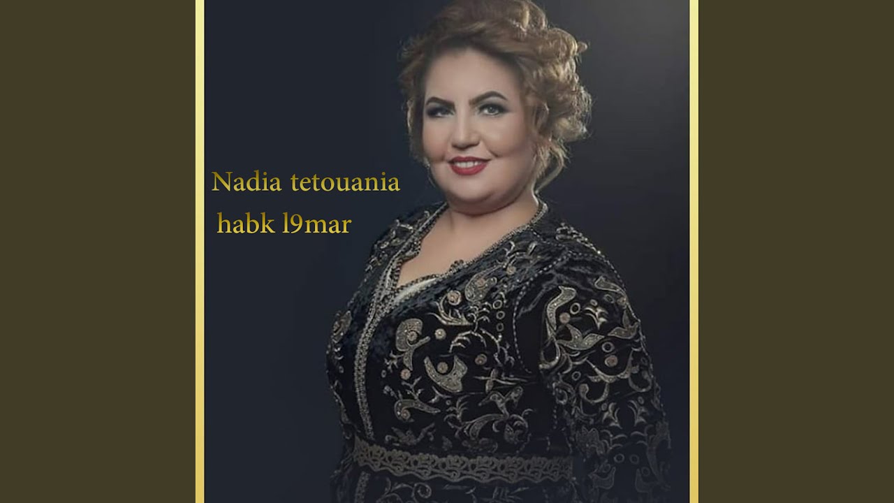 Lmout bedra3