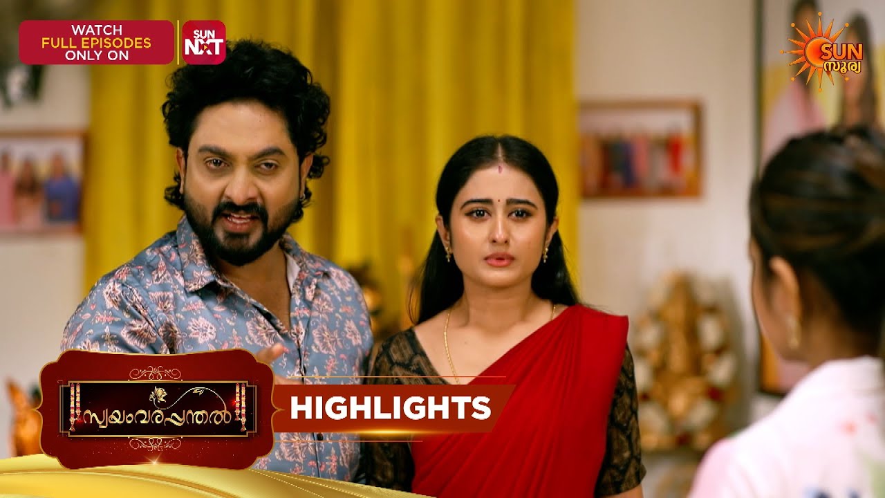 Swayamvarapanthal - Highlights of the day - Part 2 |05 Sep 2026 | Malayalam Serial | Sun Surya