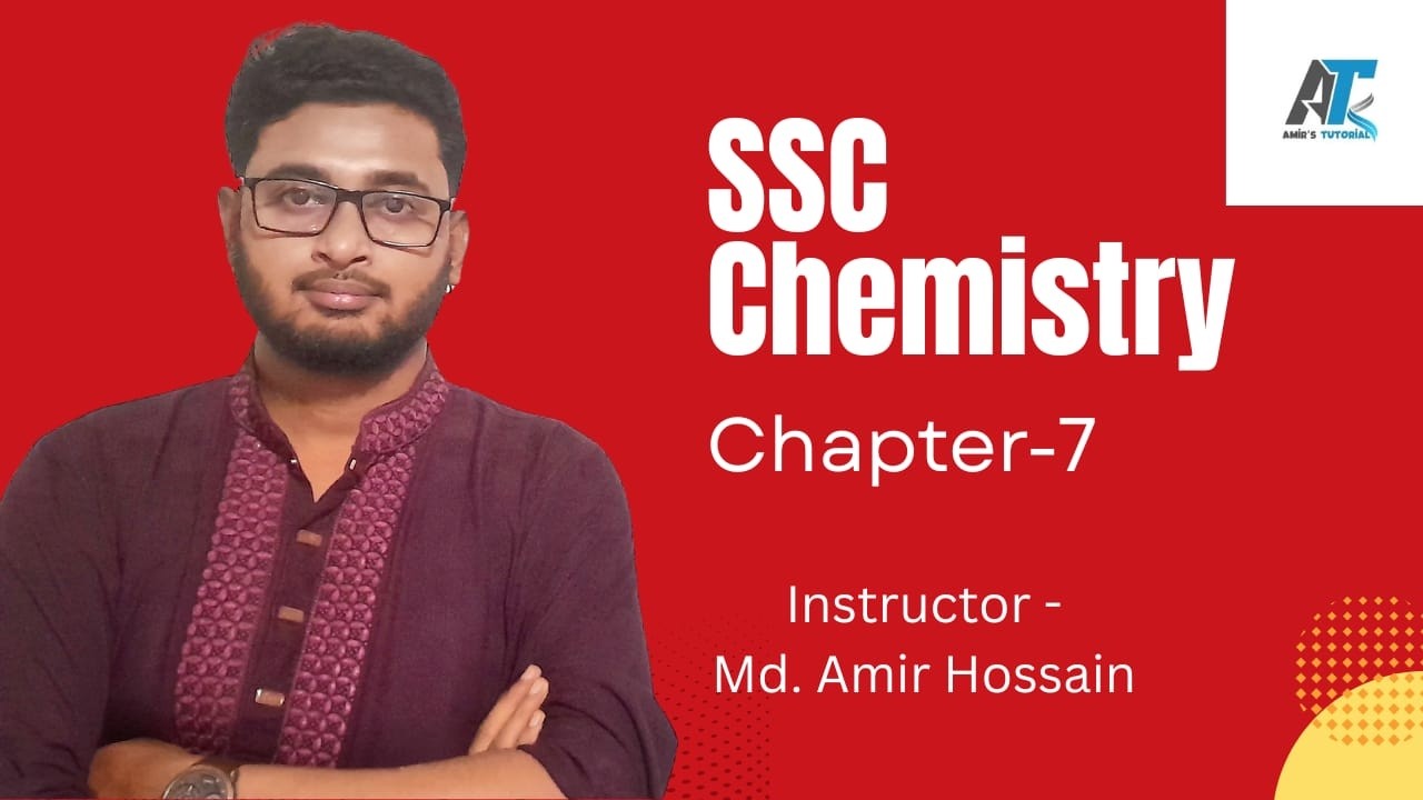 SSC Chemistry || Chapter 7|| এসএসসি রসায়ন || ৭ম অধ্যায় || Amir's Tutorial