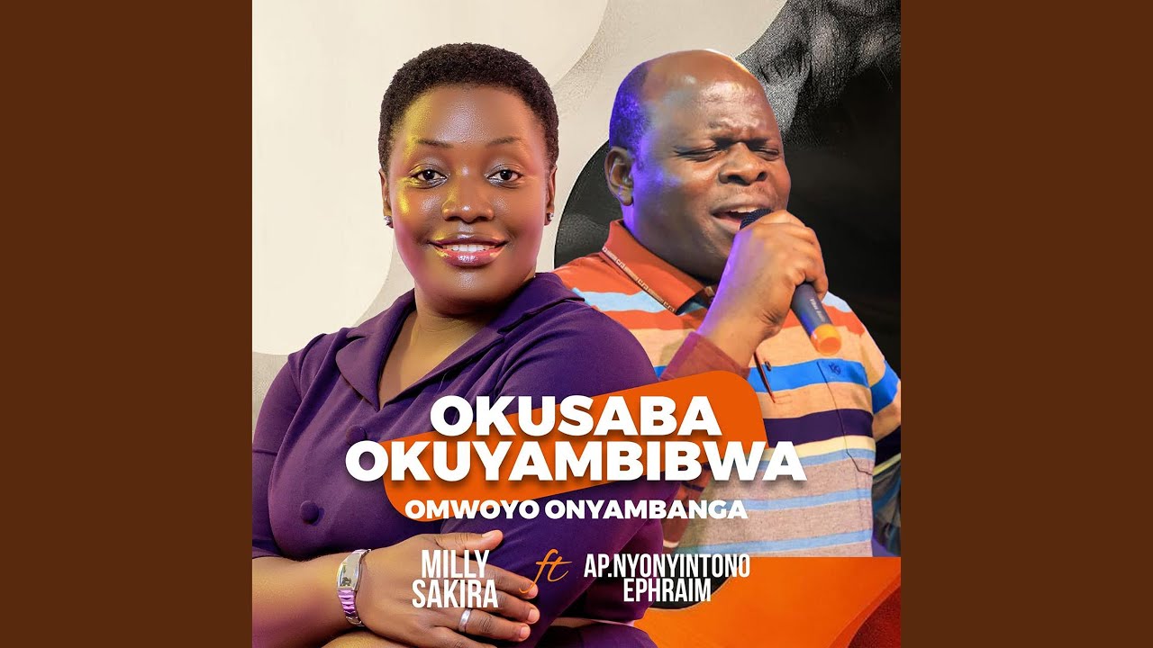 Okusaba Okuyambibwa (Vol 3)