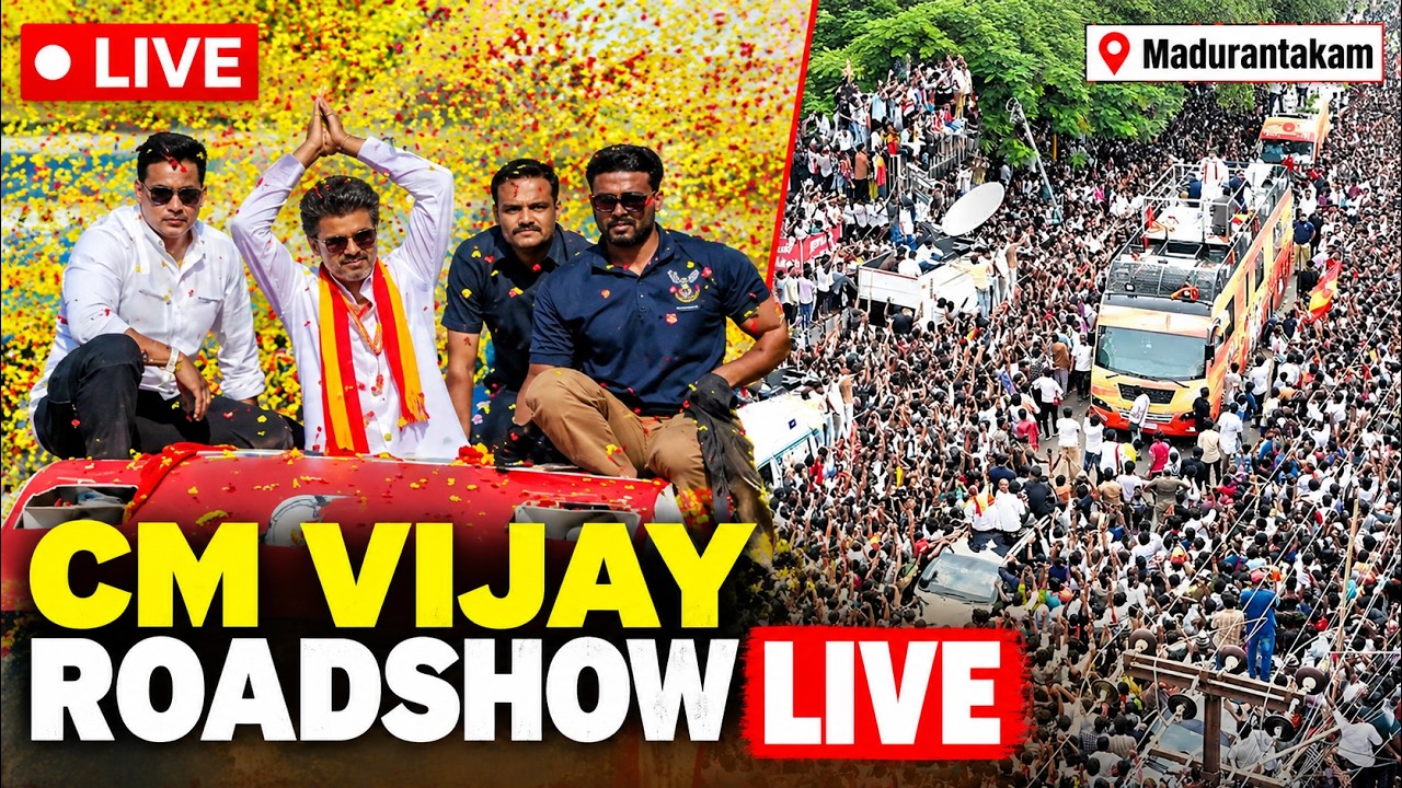 CM Vijay Roadshow LIVE: Madurantakam Bypoll Campaign | Mega Roadshow Ahead Bypoll Elections LIVE