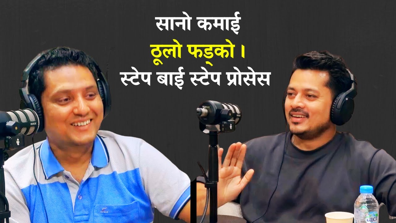 How to Manage Money & Invest Wisely | Sanjog Koirala x RP Srijan @IdeapreneurNepal
