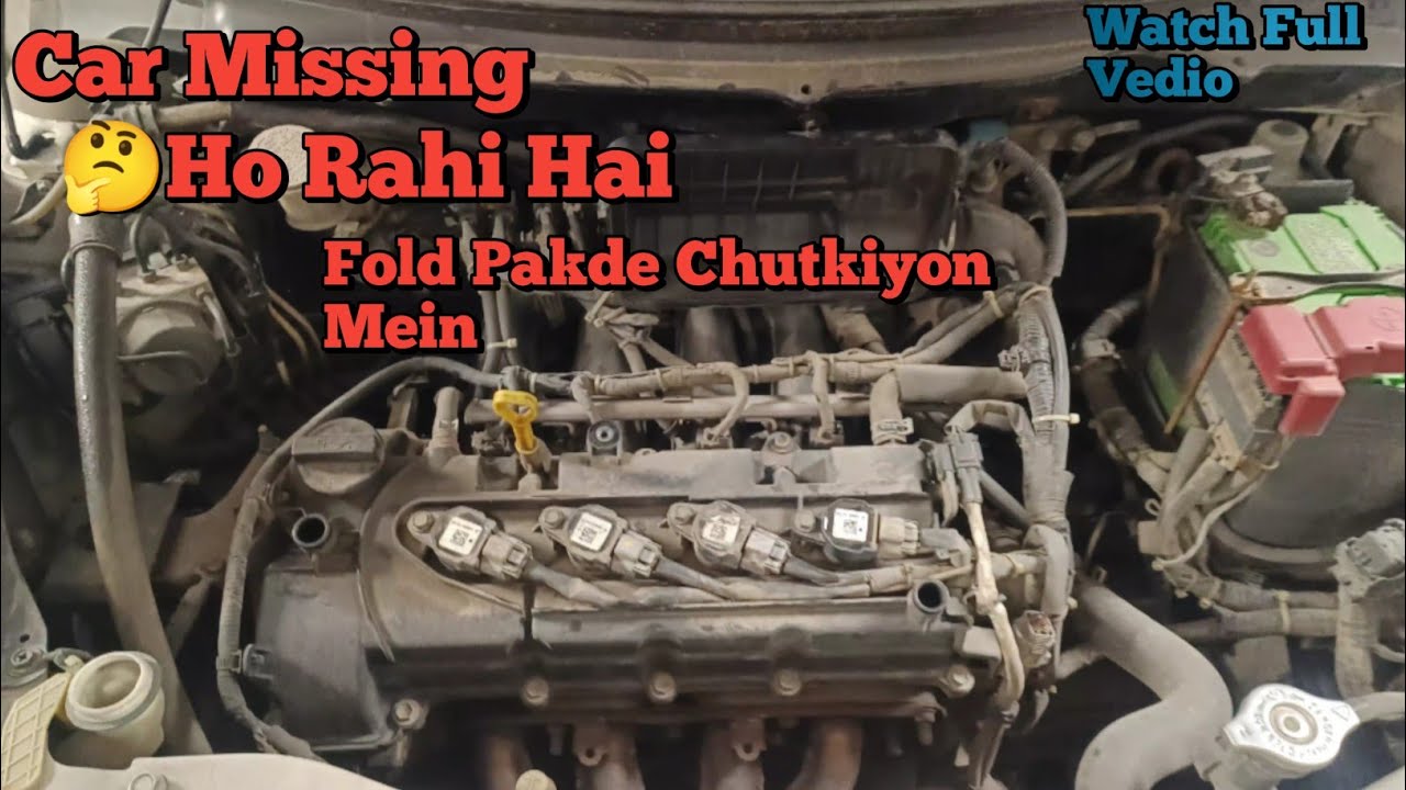 Swift Missing Problem (Petrol)Ignition Coil Problem 