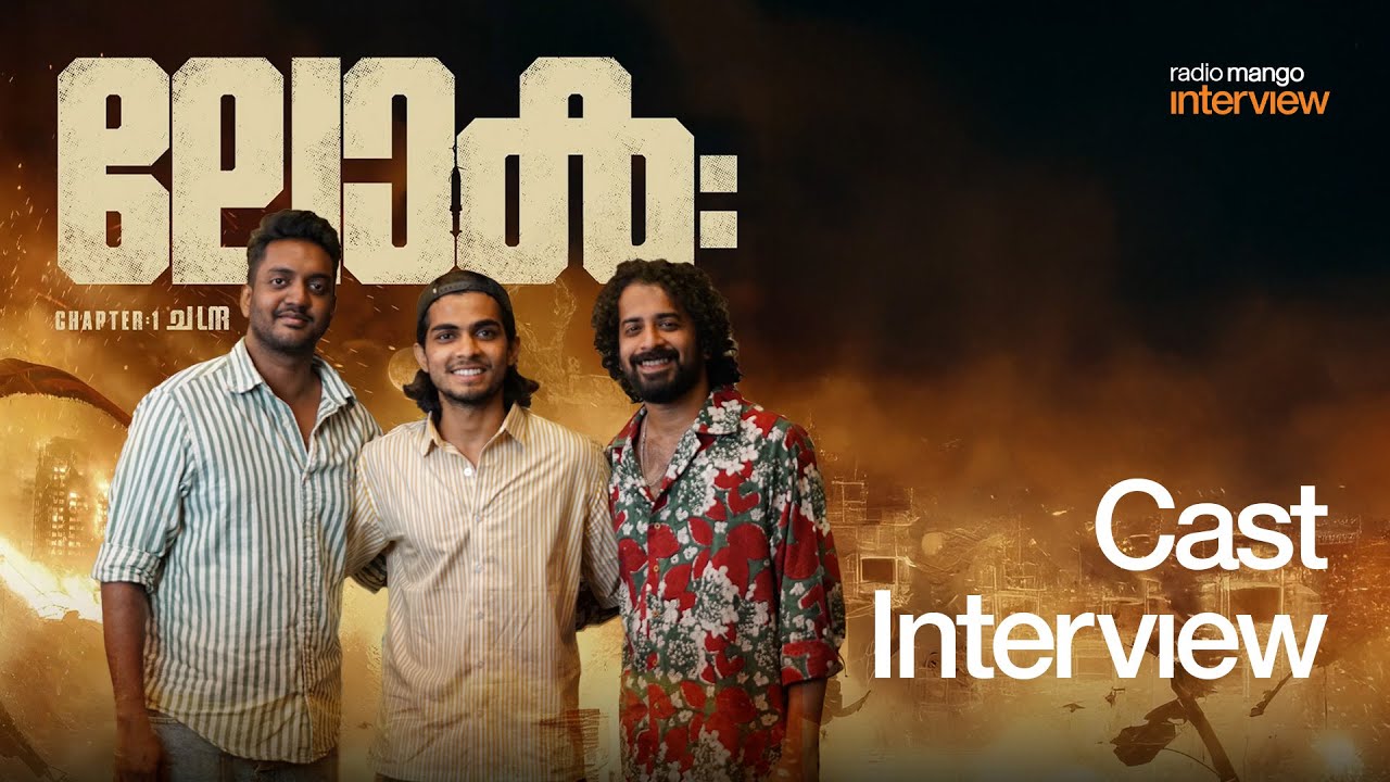 Naslen, Chandu Salimkumar and Arun Kurian - Interview | Lokah | RJ Mobin | Radio Mango Talk Time