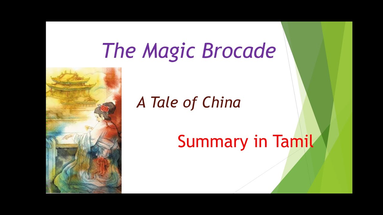 The Magic Brocade  Summary in Tamil