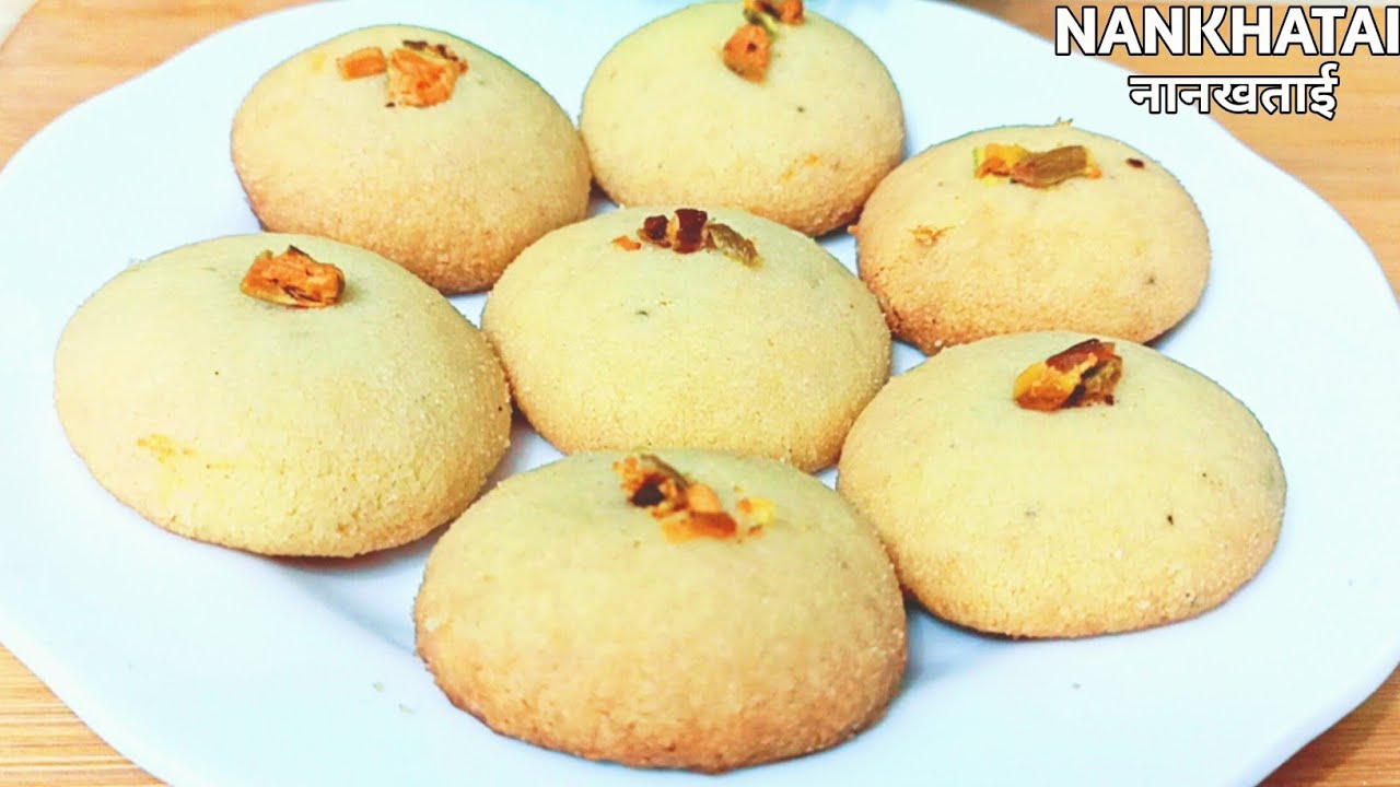 How to Make Nankhatai Without Oven | कढ़ाई में बनाएं परफेक्ट नानखताई Crispy & Soft Homemade Cookies