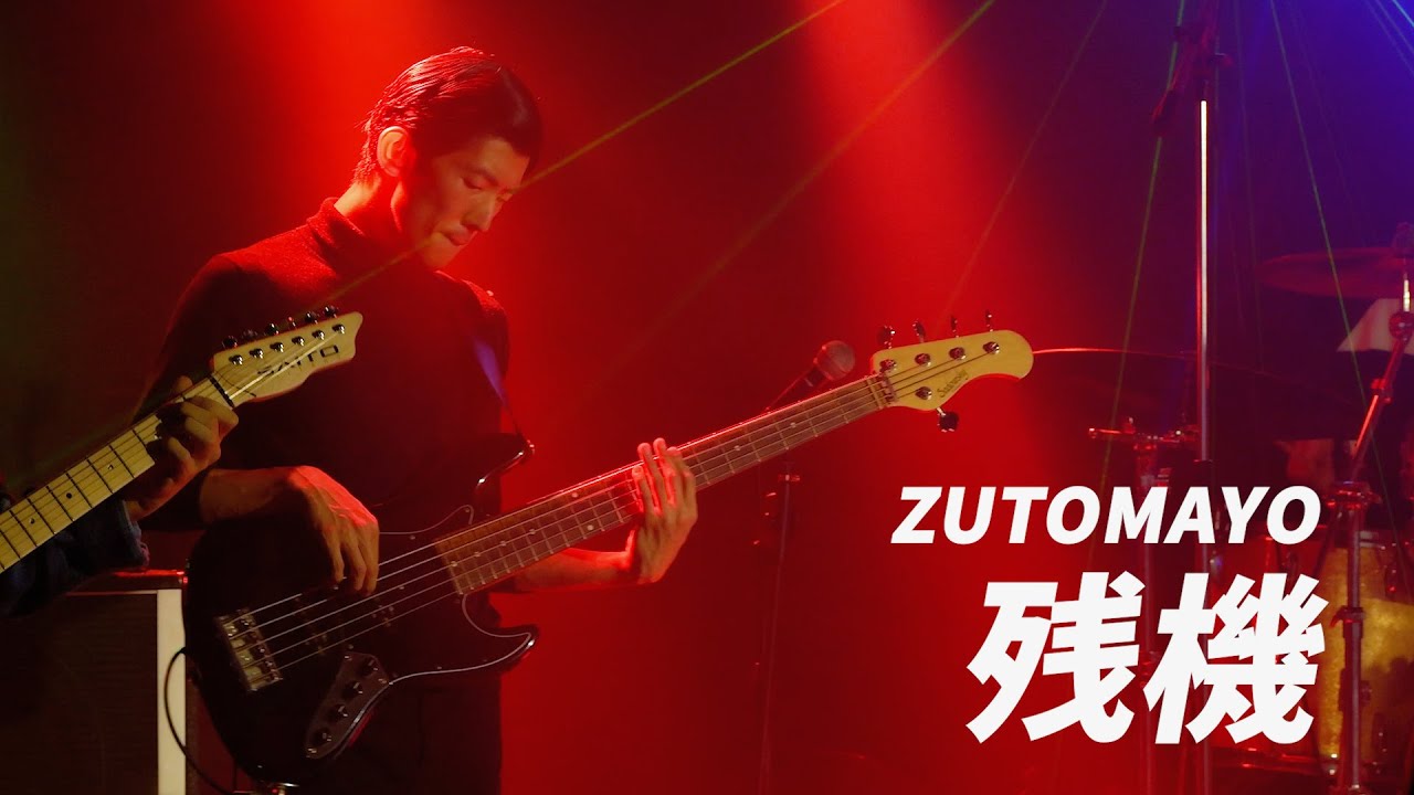 【Live cover】 .anomaly 「ZUTOMAYO - 残機(Time Left)」 | 주문하신 밴드 나왔습니다_20240504