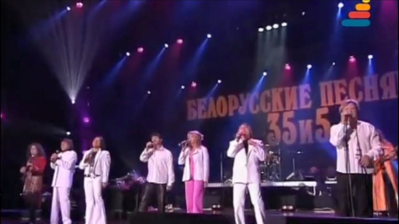 Белорусские Песняры и Самоцветы   Я всё тот же