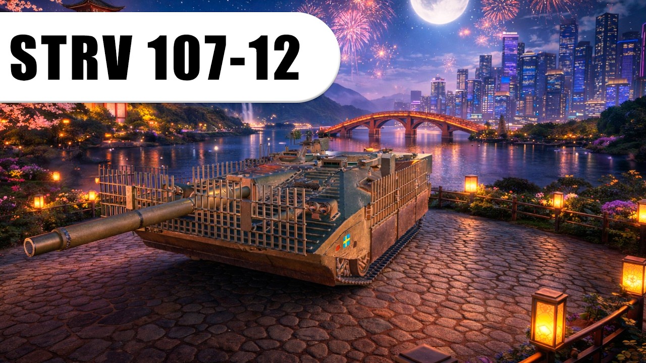 STRV 107-12 / 3 СТЕРВЫ В КУСТАХ... 100% ОТМЕТКИ НА СТВОЛЕ