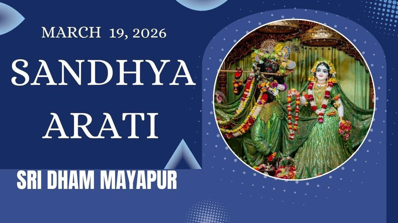 Sandhya Arati Sri Dham Mayapur -  March 19, 2026