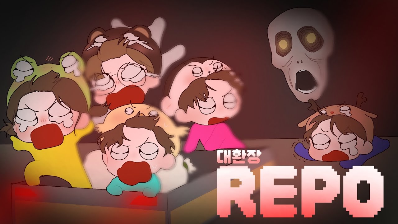 동아리 사람들과 대환장 REPO